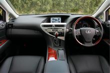 LEXUS　RX450h納車後の感想１