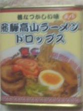 あーめー(@д@)その2