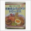 あーめー(@д@)その2