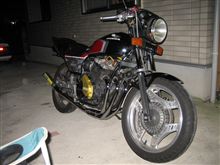 連休の〆・