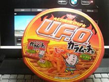 日清焼そばU.F.O.カラムーチョ ホットチリ味