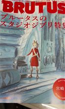 借りぐらしのアリエッティ