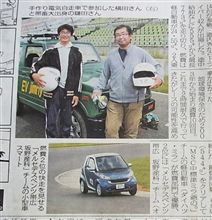 なに～ぃ　2位だと～