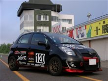 ネッツカップ・ヴィッツレース北海道シリーズ第2戦 ネッツカップ・ヴィッツレース北海道シリーズ第2戦