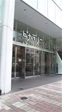 暑いので…