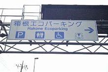 初めてのオフ会
