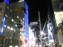 日の丸帝都からコンバンワ～♪