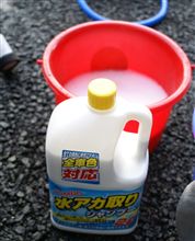 JUMBO 水アカ取りシャンプー 導入！
