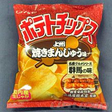 焼きまんじゅう？！