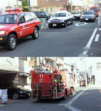 朝から消防車が！！パトも来た！！！