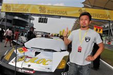 SUPER GT 第５戦のお知らせ