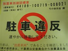 八街？？