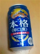 　新発売を・・・