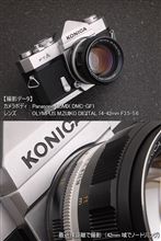 LUMIX DMC-GF1で撮った作例