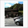 霧島　また行きたいです＾＾