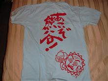 移動ばっか