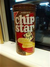 みごとに・・・