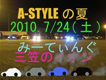今日は皆様よろしくお願いします！