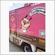 静岡トヨタ富士宮店に静岡で有 ...