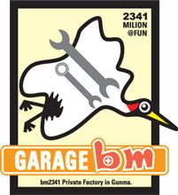 オリジナルステッカー完成 オリジナルステッカー完成