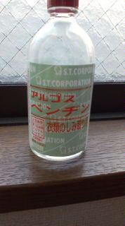 アルカンターラしみ抜き たれまさのブログ たれまさのページ みんカラ
