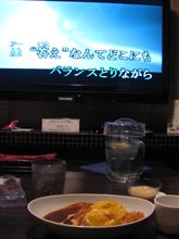 今日のランチは、「PASELA RESORTS」とろとろ玉子のデミグラスオムライス880円