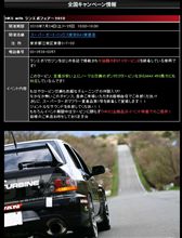 デモカーもアイドル不調？