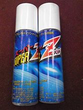 今日から天神祭り