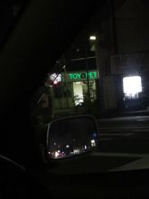 それはまずいでしょ。 それはまずいでしょ。