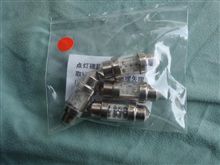 ドアカーテーシーランプをLED、REDに変更 ドアカーテーシーランプをLED、REDに変更