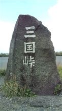 久しぶりの