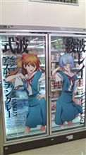 あんたバカぁ？