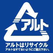 うちわ!!!