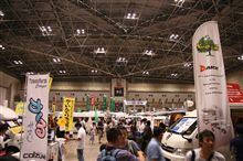 東京キャンピングカーショー 東京キャンピングカーショー