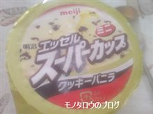 気軽に避暑♪ 気軽に避暑♪