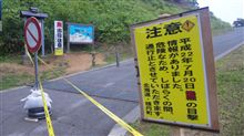 総移動距離4000ｋｍ、帰宅