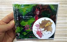 見ちゃったから我慢できずに・・・
