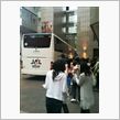 お見送り。