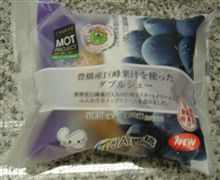 お次は・・・