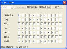 X-NET TOOL X-NET TOOL