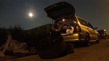 車検準備