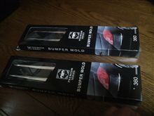 バンパーモール買いすぎ(^_^;