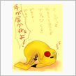 俺は実にバカだなぁ