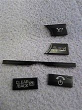 買い換え？買い増し？