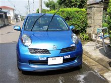 「今日も洗車デー」…の巻
