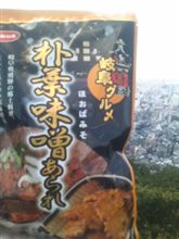 我慢できなくて… 我慢できなくて…