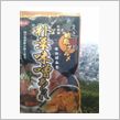 我慢できなくて…