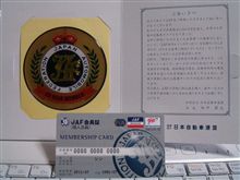 ３０年か～