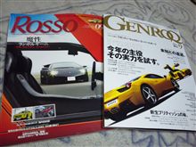 今日の２冊
