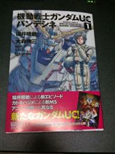 国語・算数・理科・社会・ガンダム 国語・算数・理科・社会・ガンダム
